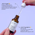A photo of an open bottle of Stress Less serum held between two hands, on light purple background.
The text on the image explains why it's geek: contains 0,2% Beta-Glucan+0,3% Madecassoside (cica) soothes and repairs damaged, irritated skin, supports the barrier/has antioxidant properties.
A different section of text explains why it's gorgeous: light and silky gel, non-sticky formula/ gluten-free/vegan/Malassezia-safe/pregnancy-safe